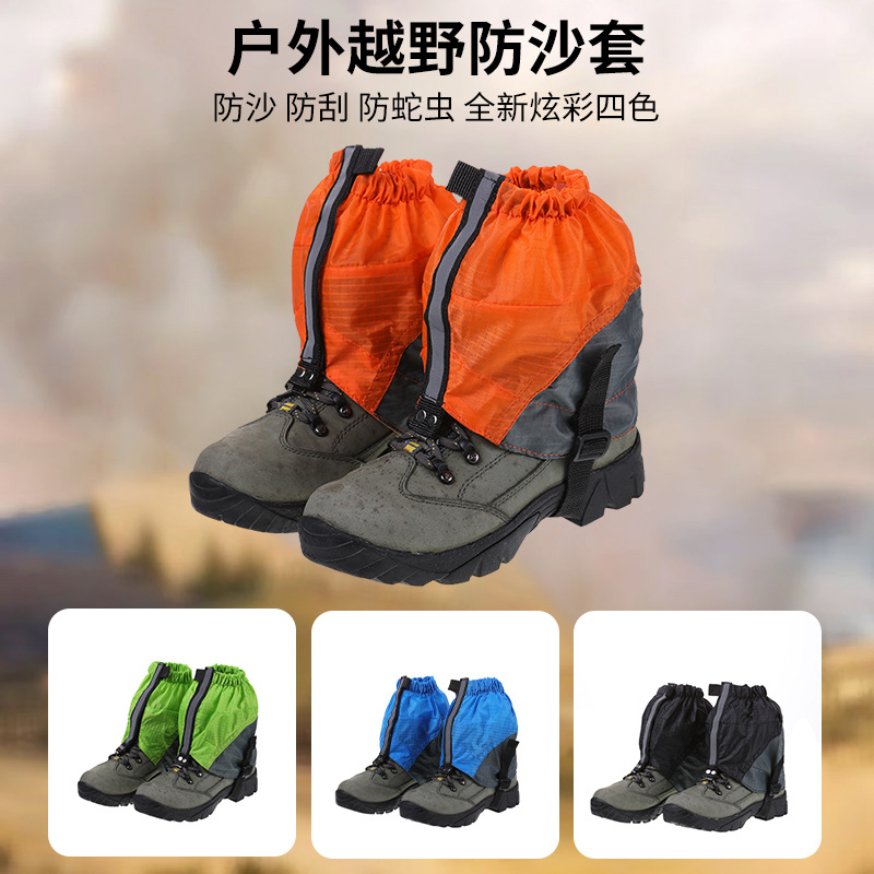 Outdoor Mountaineering Hiking Snow Cover with Reflective Strip Cross-country Running Foot Cover Desert Sand-proof Shoe Cover Sand-proof Snow-proof Foot Cover
