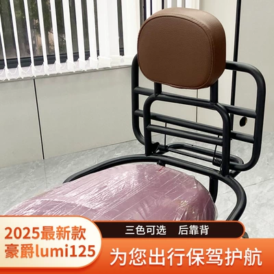high-definition acrylic windproof – Motorcycle front windshield