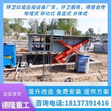 ʽ̎O ½sʽDվ ˮƽs