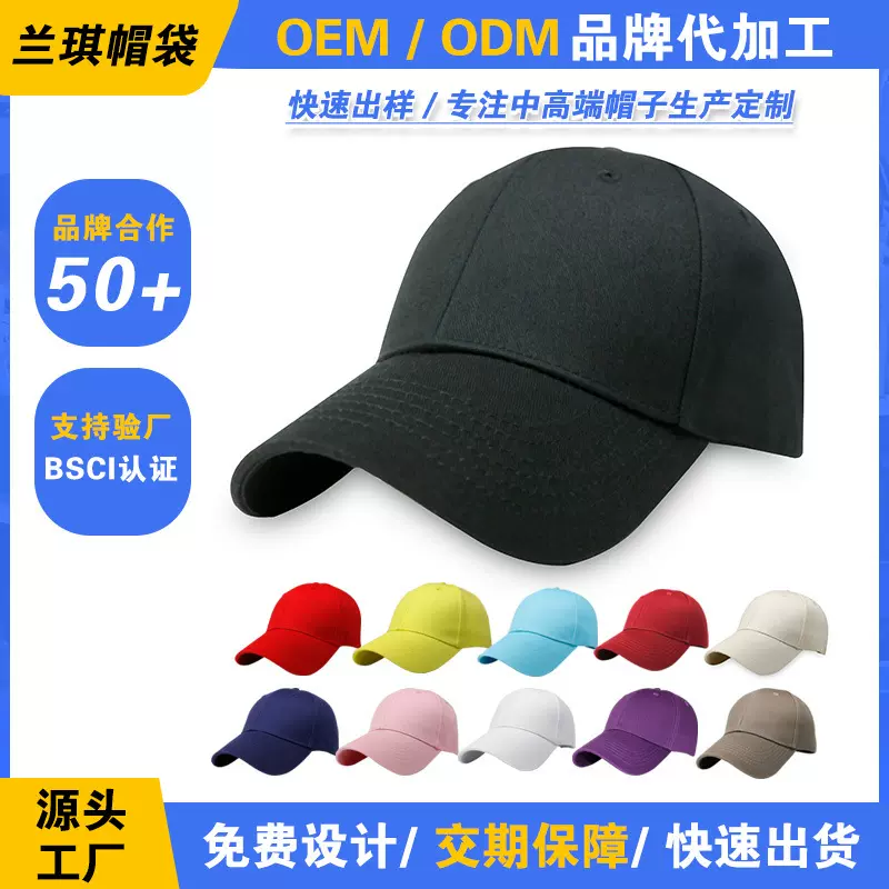 外贸全棉帽子女秋冬韩版棒球帽男百搭鸭舌帽防寒保暖印字刺绣logo