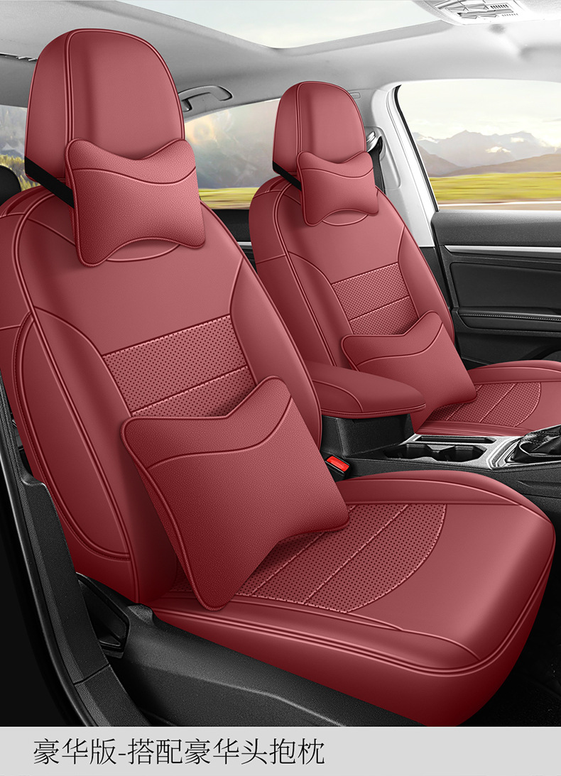 2013-24 Volkswagen Jetta Special Car Seat Cover Four Seasons Universal Leather Seat Cover Full Leather Car Cushion