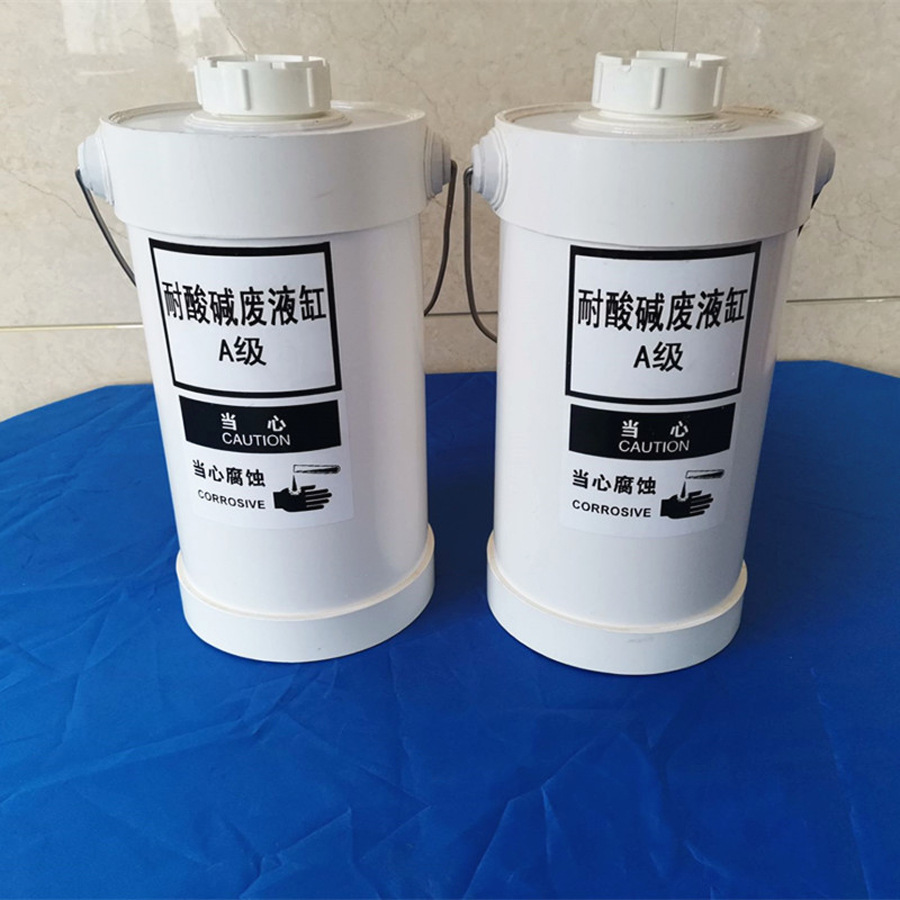 Acid and alkali bucket Thread circular Waste liquid 30L Acid cylinder Zhenhua Experimental equipment