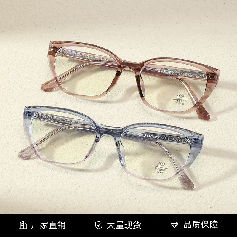 新款猫眼现货跨境专TR扁针系列防蓝光平光镜时尚百搭近视可配度数
