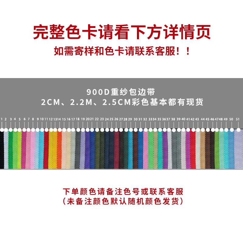 100回発射したカラー900D太糸エッジテープ