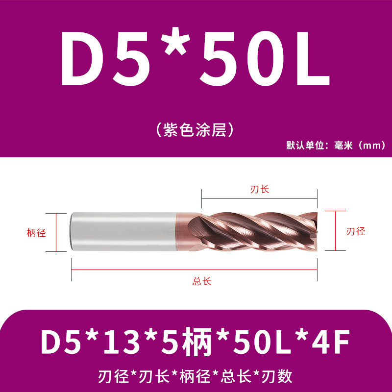 U字溝タングステン鋼フライスカッター60度ダイナミックフラットボトムカッター延長ステンレス鋼用4枚刃CNC合金エンドミル|undefined