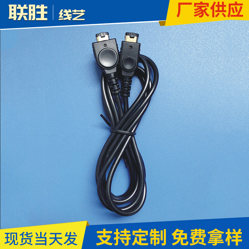 联胜线艺 厂家供应 1.2M GBA/ GBA SP 两用双打线可分主机头