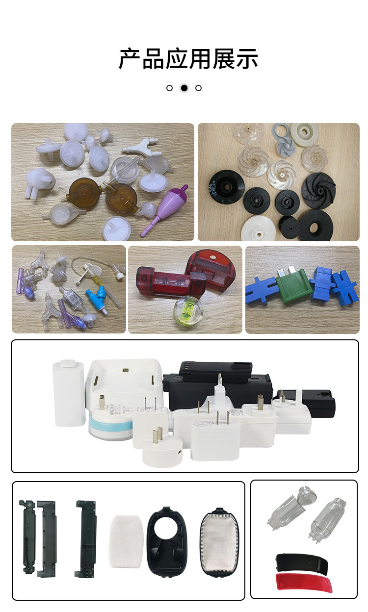 超声波隔音罩中文0_07