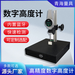 �ຣ���߸߾��Ȕ��@�߶�Ӌ�f�ָ߶�Ҏ�y��y���x������Ӌ�߶�Ҏ