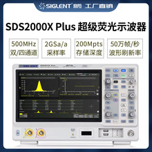 Siglent����SDS2102X Plus���ִ���ʾ����100-500MHz������2GSa/s
