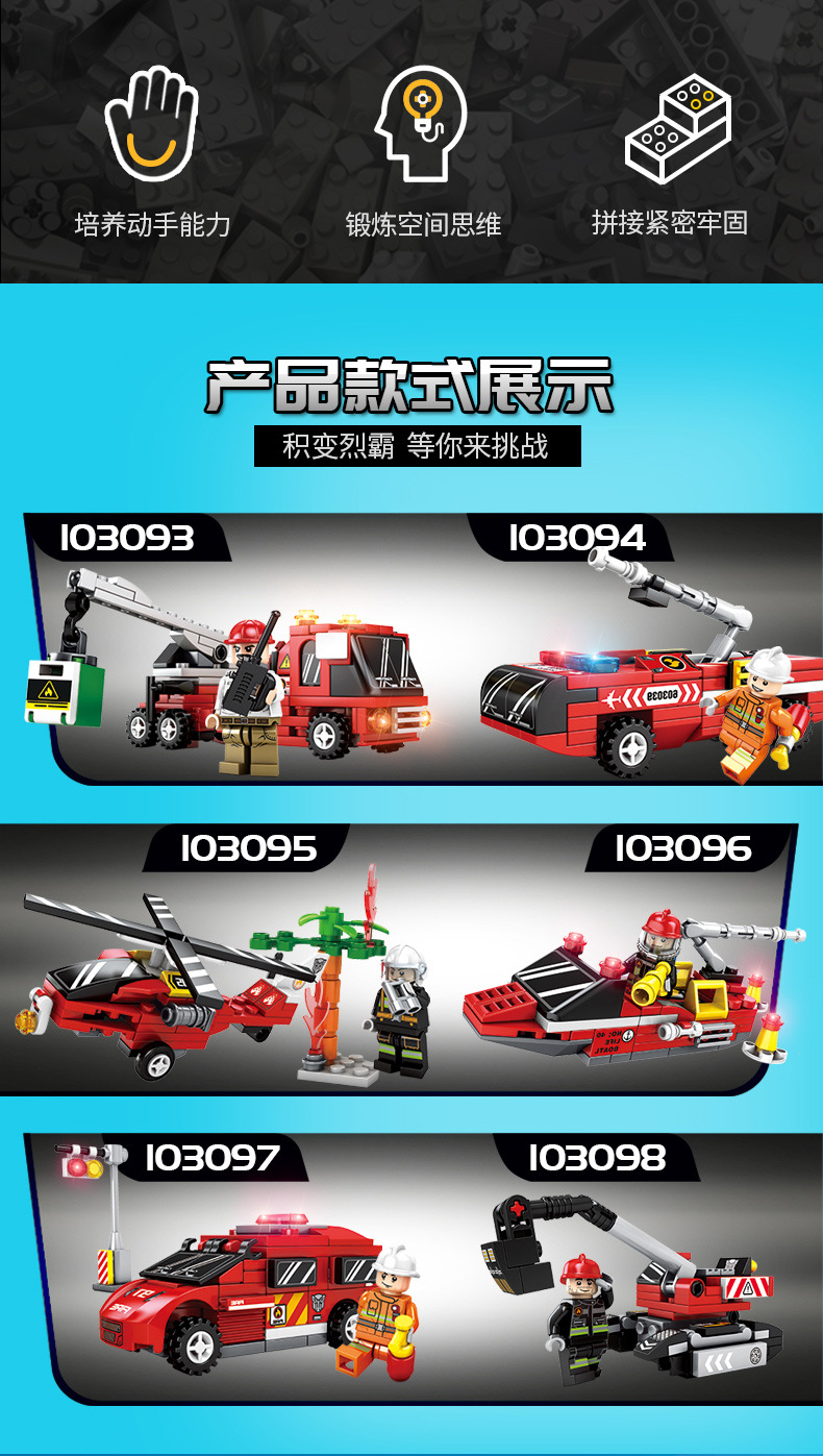 103093-103098详情790_02