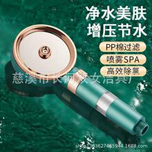 С�U�������������^�^�V�¿�����ˮ���^ϴ�臊�^��ԡ���^����