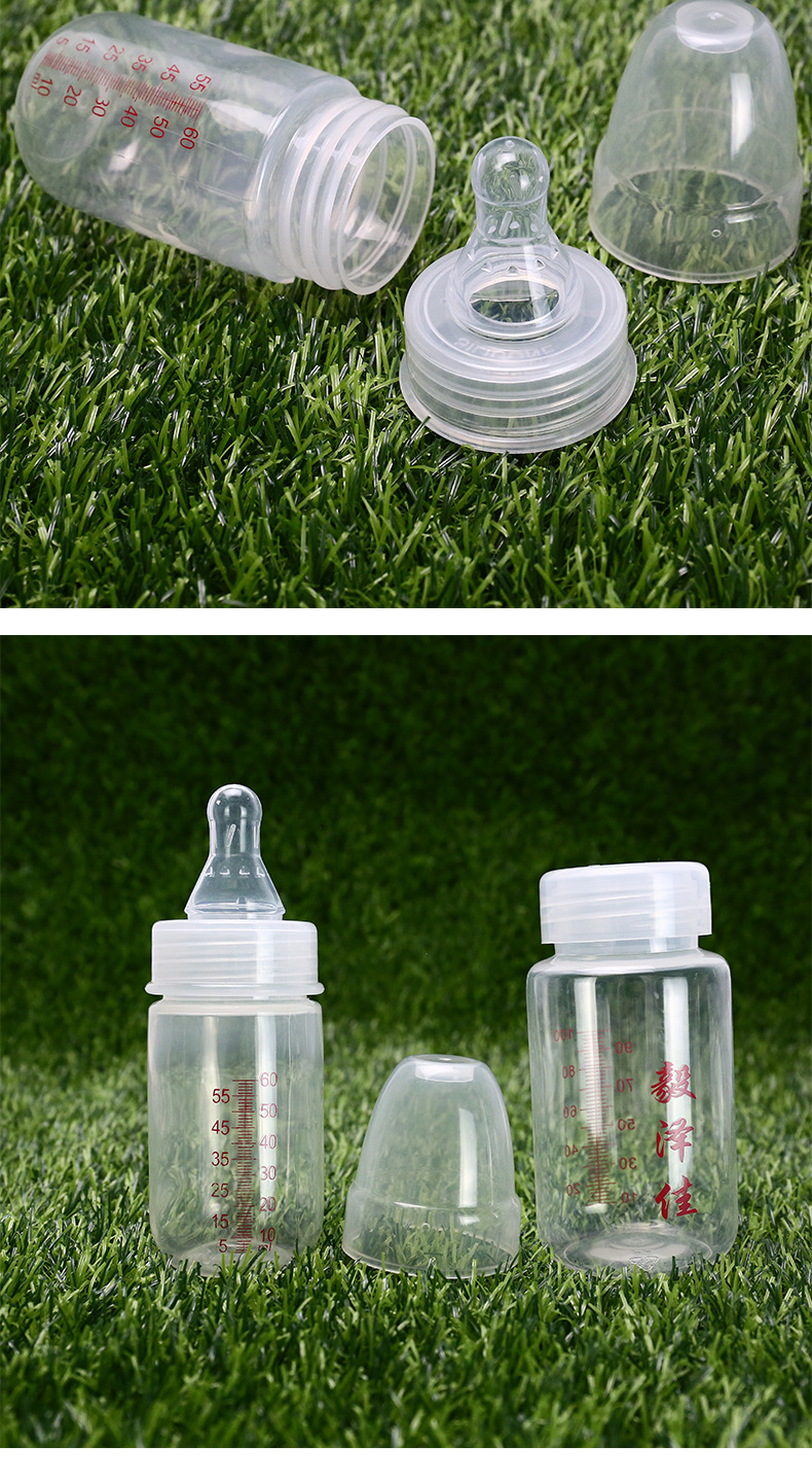 一次性奶瓶_09.jpg