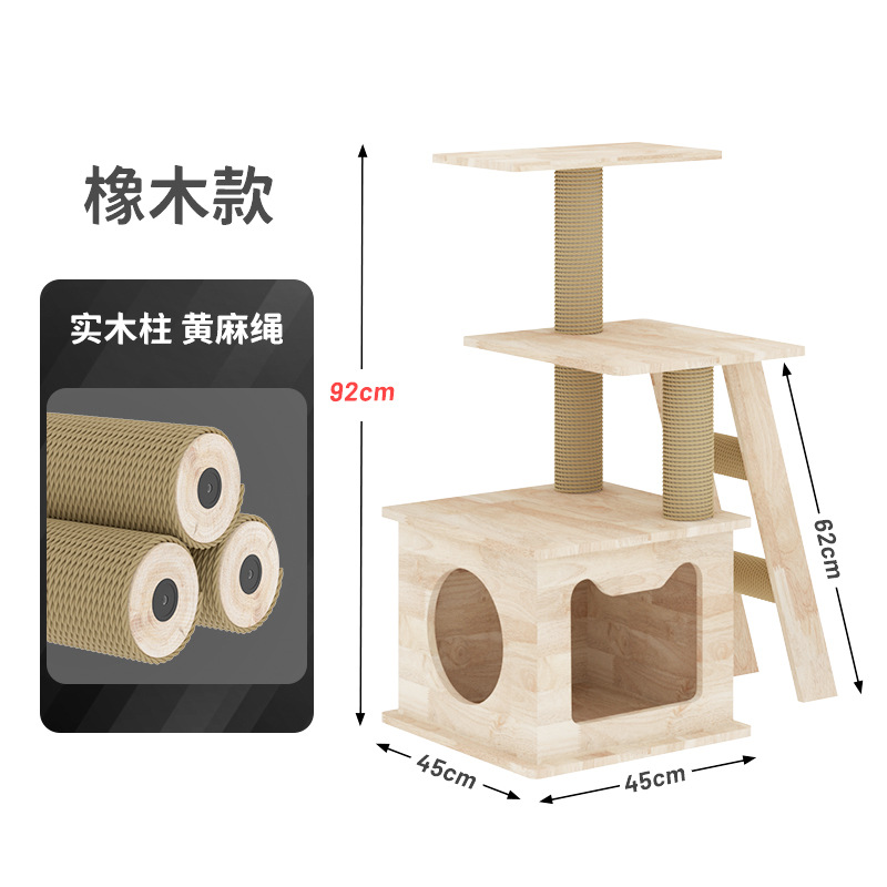 구름 위의 참나무 모형 단단한 나무 기둥 - 황마 밧줄