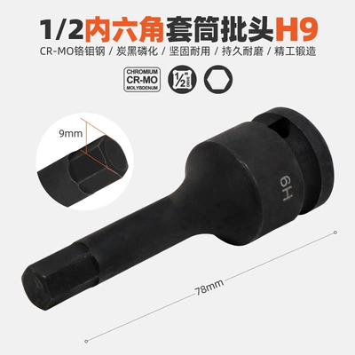 lengthened socket 1/2 electric wrench, Mühərrik tənzimləmə alətləri - chrome-molybdenum-h9