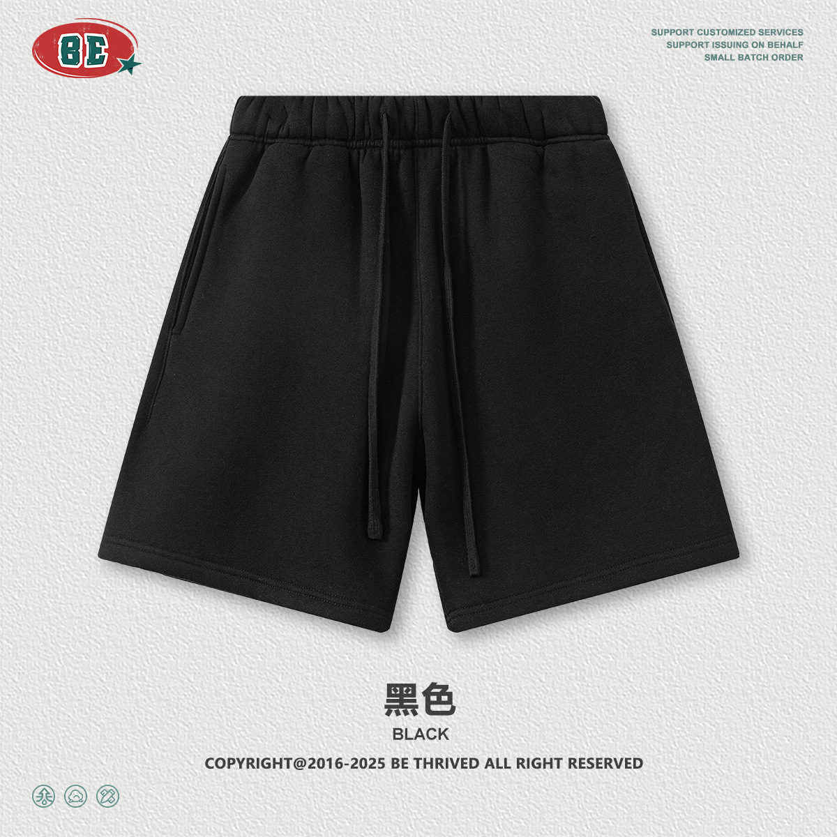 Pantalones cortos - Negro (más veludo)
