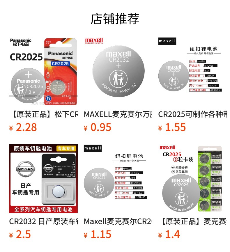 It cannot be clicked in the preview state. After publishing, you can click to jump to the corresponding product page.