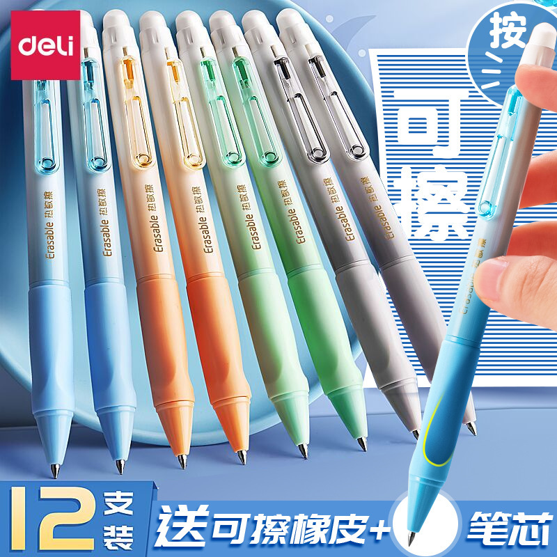 Erasable erase pen, black bullet, rollerball pen for students