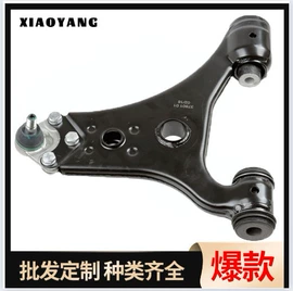 悬挂系统