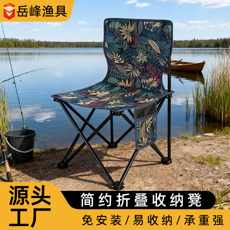 Simple Folding Chair with Backrest for Outdoor Picnics, Leisure, Fishing, Sketching, Camping, and Home Use
