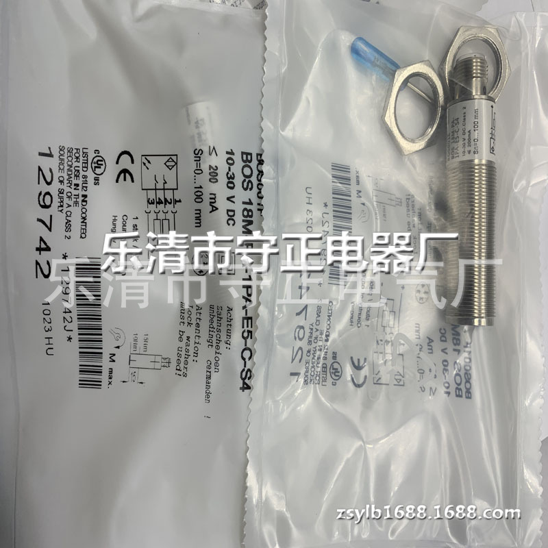 全新 光电开关 BOS 18M-PA-1PA-E5-C-S4 传感器 实拍