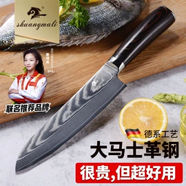 刀具套装;不锈钢厨用刀;家用菜刀