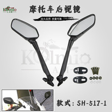 �m��춱���CBR300R/CBR650R/CBR500/CBR250/650F��ҕ�R���⵹܇�R