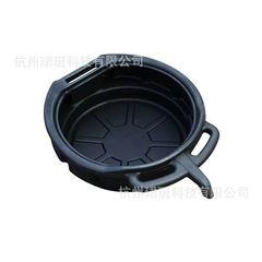 15L自動車廃油ドリップボウル