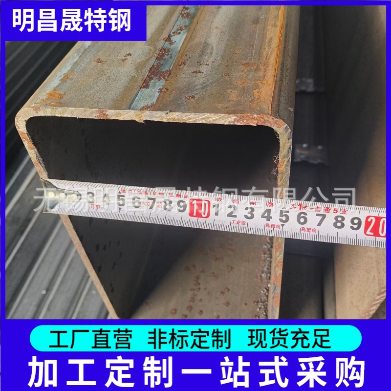 方矩管200*150*4-5-6-8-10-12-14-16机械设备用Q355B无缝方管