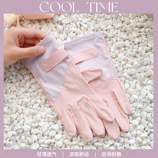 Summer Ice Silk Breathable Non-Slip Driving and Outdoor Cycling Women's Full-Finger Anti-Uv Ice Silk Thin Sun Protection Gloves