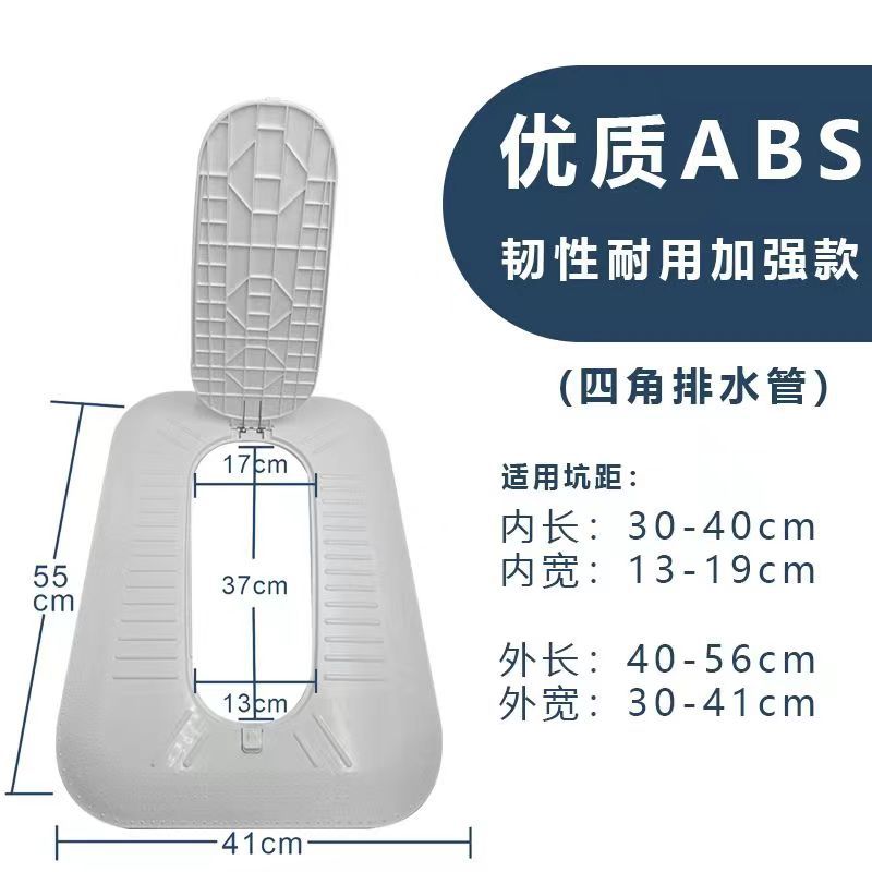 Cubierta del inodoro cubierta de cuclillas desodorante universal dispositivo antibloqueo completamente cerrado con un solo clic tablero automático en cuclillas hogar