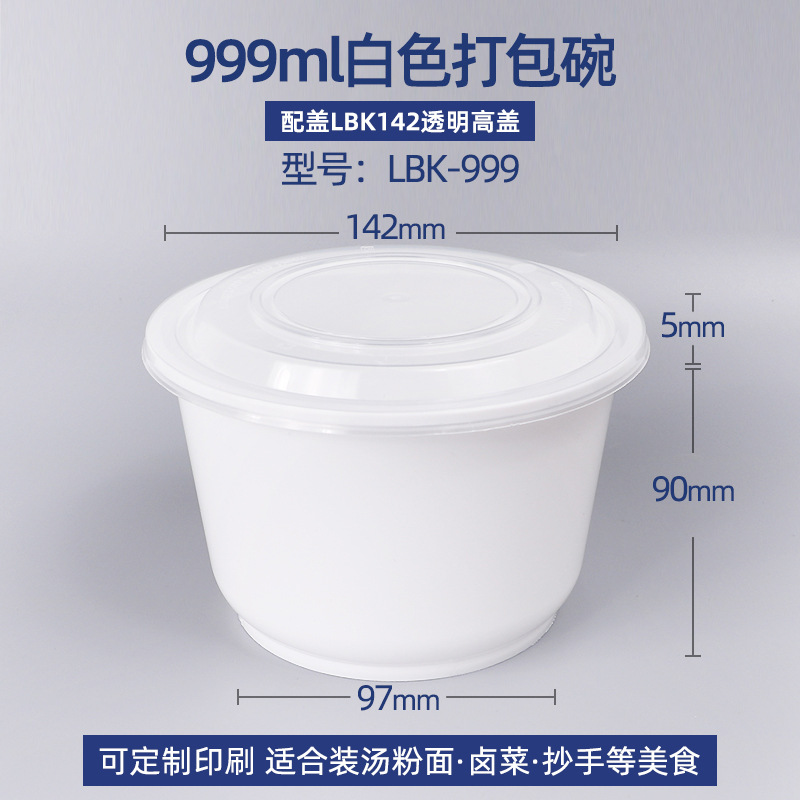 LBK - 999 Tazo Blanco