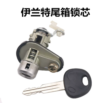 Hyundai Elantra tailbox lock cylinder: Car lock