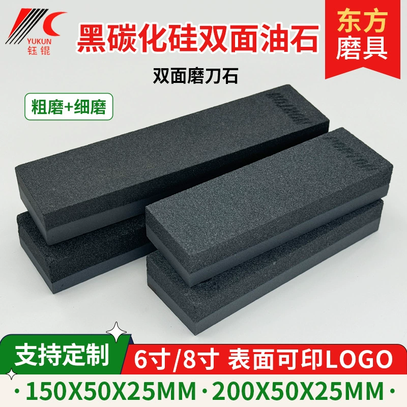 200 Двусторонний шлифовальный камень Бытовая шлифовка и полировка Двухсторонний шлифовальный инструмент Масляный камень Полоса из карбида кремния Масляный камень Шлифовальный камень