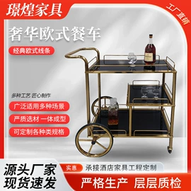 玄关;手推餐车;桌类、茶几