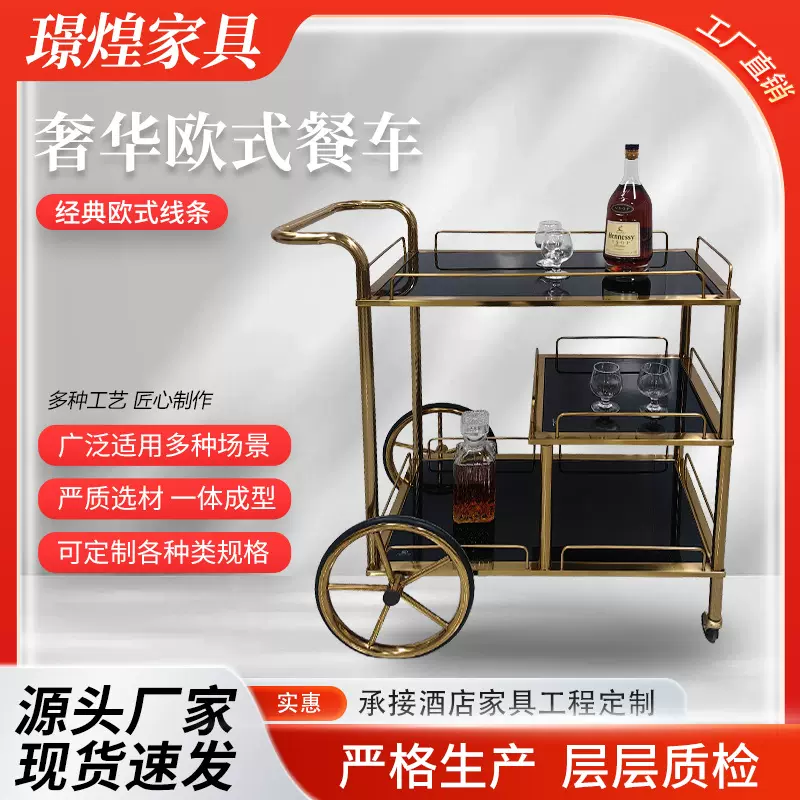高档酒店KTV商推餐车三层不锈钢玻璃酒水车餐厅送餐蛋糕手推车
