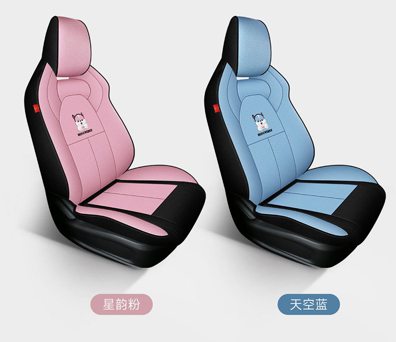 Chery oumeng da car seat cover suitable for men and women multi-dimensional high-dimensional version four seasons seat cover all-inclusive car seat cushion