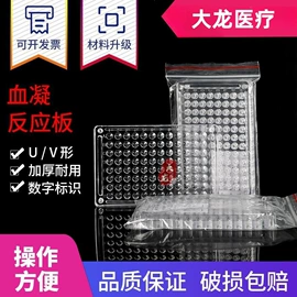 离心管;试管、滴管;实验室耗材