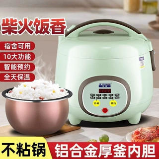 电饭煲家用电饭锅宿舍迷你智能陶瓷小型多功能蒸煮预约一件起批