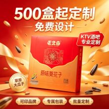 ԭζ�������ܷ�128g�����Ѿ��^�ư�KTV���w��С�����ɢ�b���l��