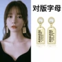 几何同款新潮金属耳坠