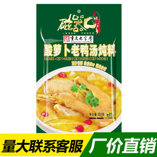 ���������}�������������{��350g�����u���ؑc�خa��偵�������