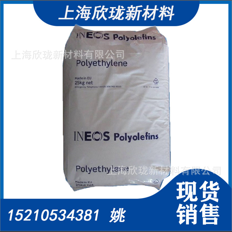 高纯度LDPE 英力士19N430 挤出涂覆 可粘附基板 热封性好汽车部件