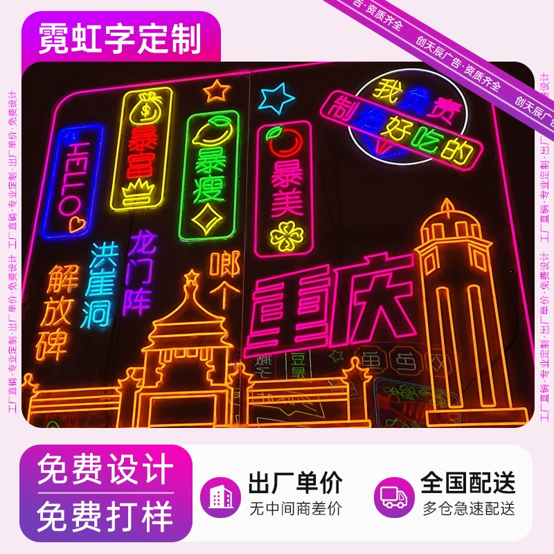 Неоновая световая вывеска на заказ для популярных фотозон, вывесок магазинов, логотипов, неоновых светильников, фоновых стен для барбекю.