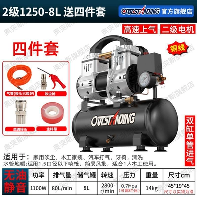 Hava kompressorları – Air Pump Air Compressor Small - copper-1100w-8l-quick-gas-supply-gift-package