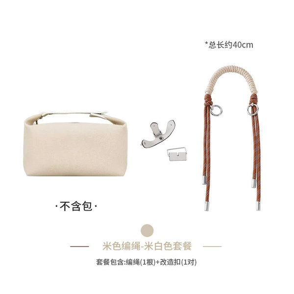 Off-white braided rope--off-white suit (including modified buckle)