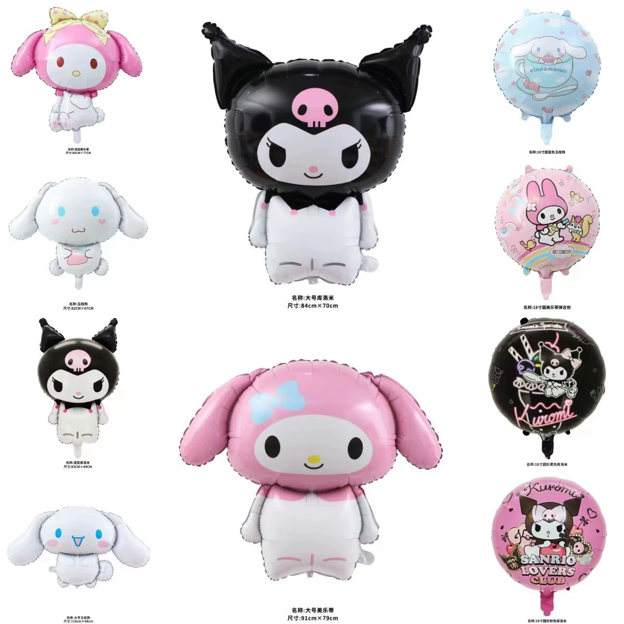 Оформление Sanrio для фотосессий, детские украшения, подарок на день рождения