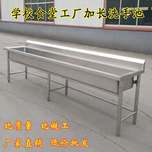 ���ò��P��L�lϴ�ֳش��ˮ�یWУ����ʳ��ͨ��ϴ��ˮ��201/304