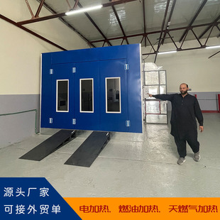Car Spray Paint Room Paint Room Diesel Heated Paint Room Spray and Bake Integrated Paint Room Manufacturer Car Paint Room
