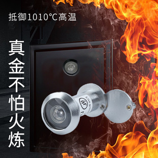 Pure Copper 180 Degrees 14mm Amazon Cross-Border Supply Ul Fireproof Door Mirror Cat Eye High Anti-Theft Door View Back Cover