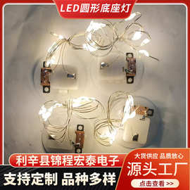 霓虹灯装饰灯LED铜线灯圆形发光底座led霓虹灯网红彩灯